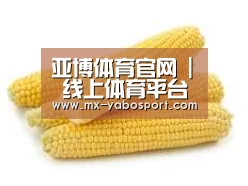 产品名称五