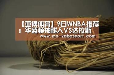 亚博官网