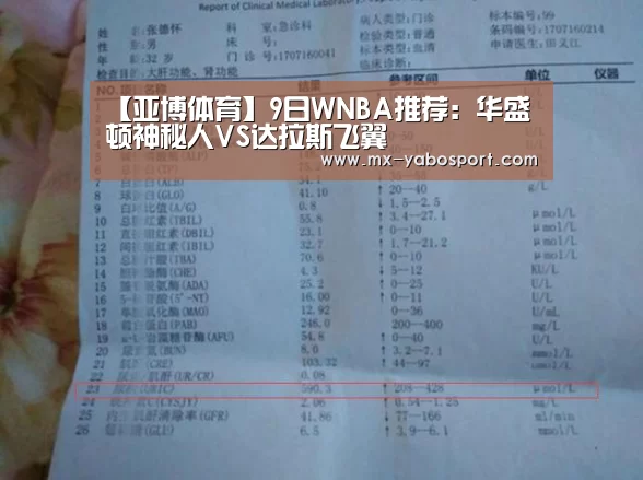 亚博体育