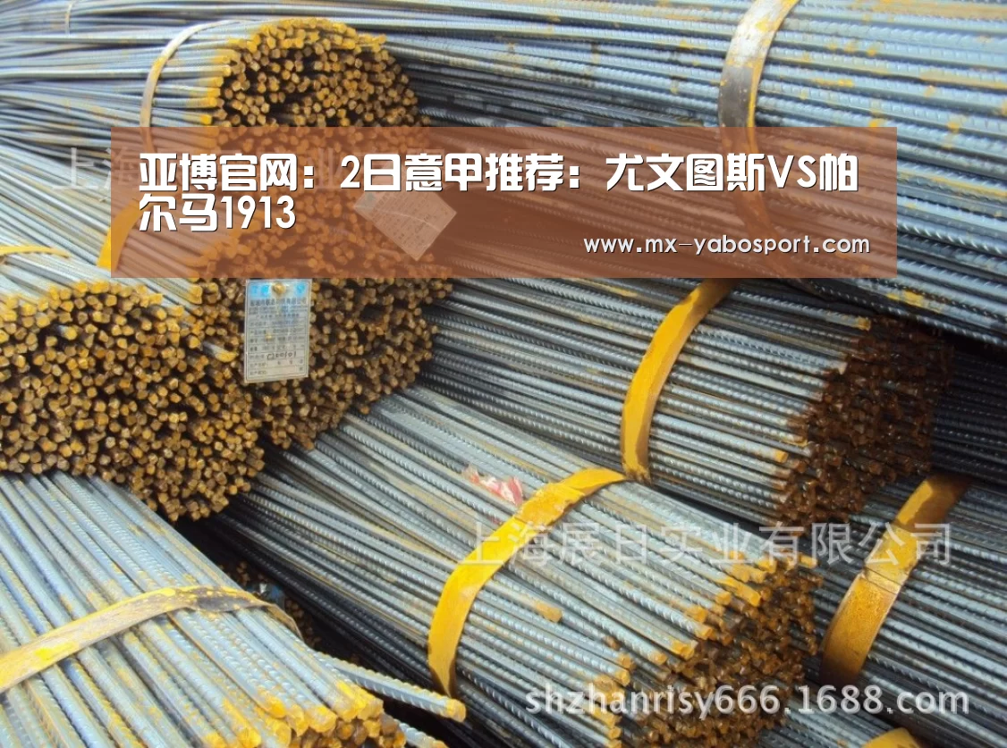 亚博官网