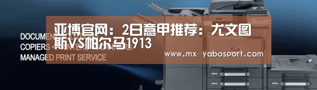 亚博