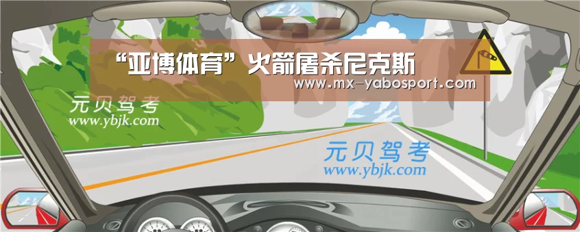 亚博体育