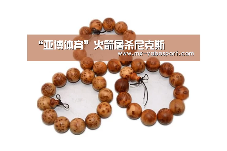 亚博体育官网