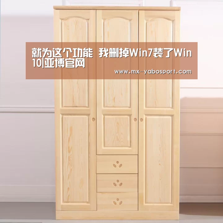 亚博体育官网