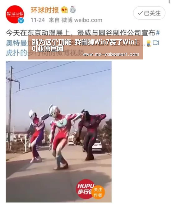 亚博体育官网