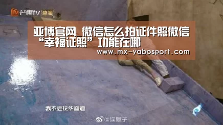 亚博体育官网