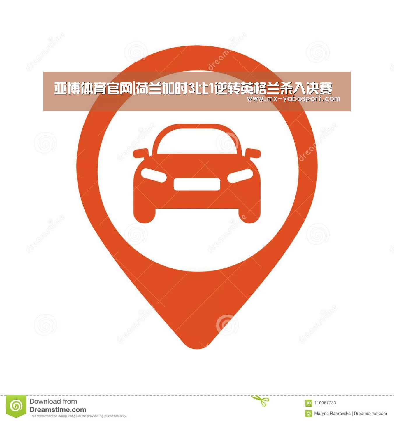 亚博体育