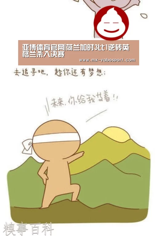 亚博体育官网
