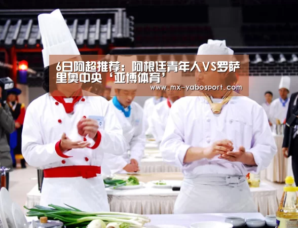 亚博官网