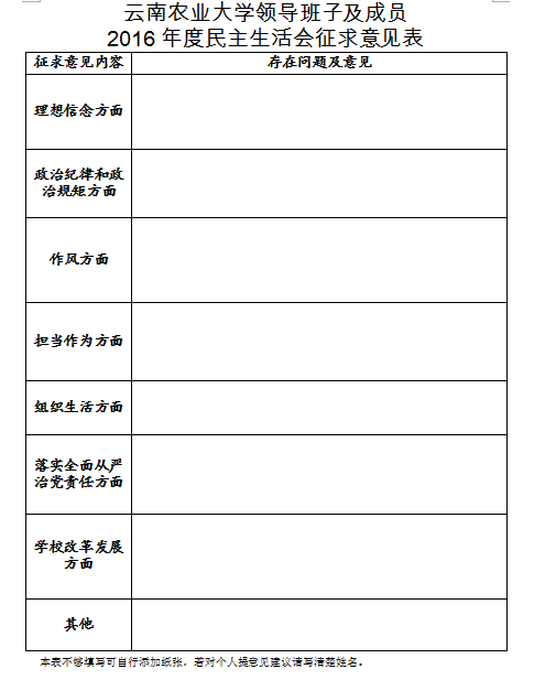 阿里再出神器:“你是什么垃圾”一拍便知【亚博体育】(图1) 亚博