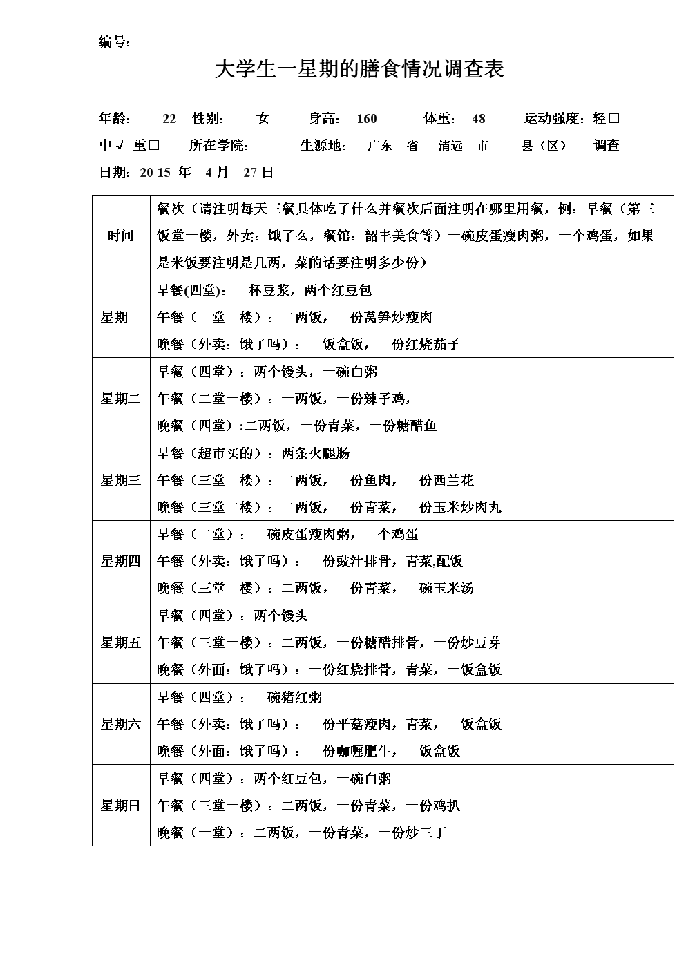 想要的微信功能来了!再不怕骚扰“亚博”(图3) 亚博官网