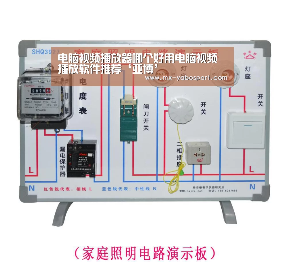 亚博官网