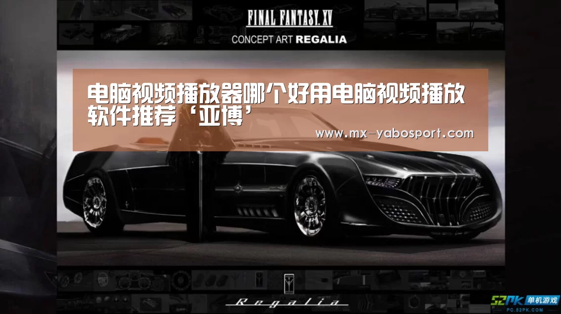 亚博体育