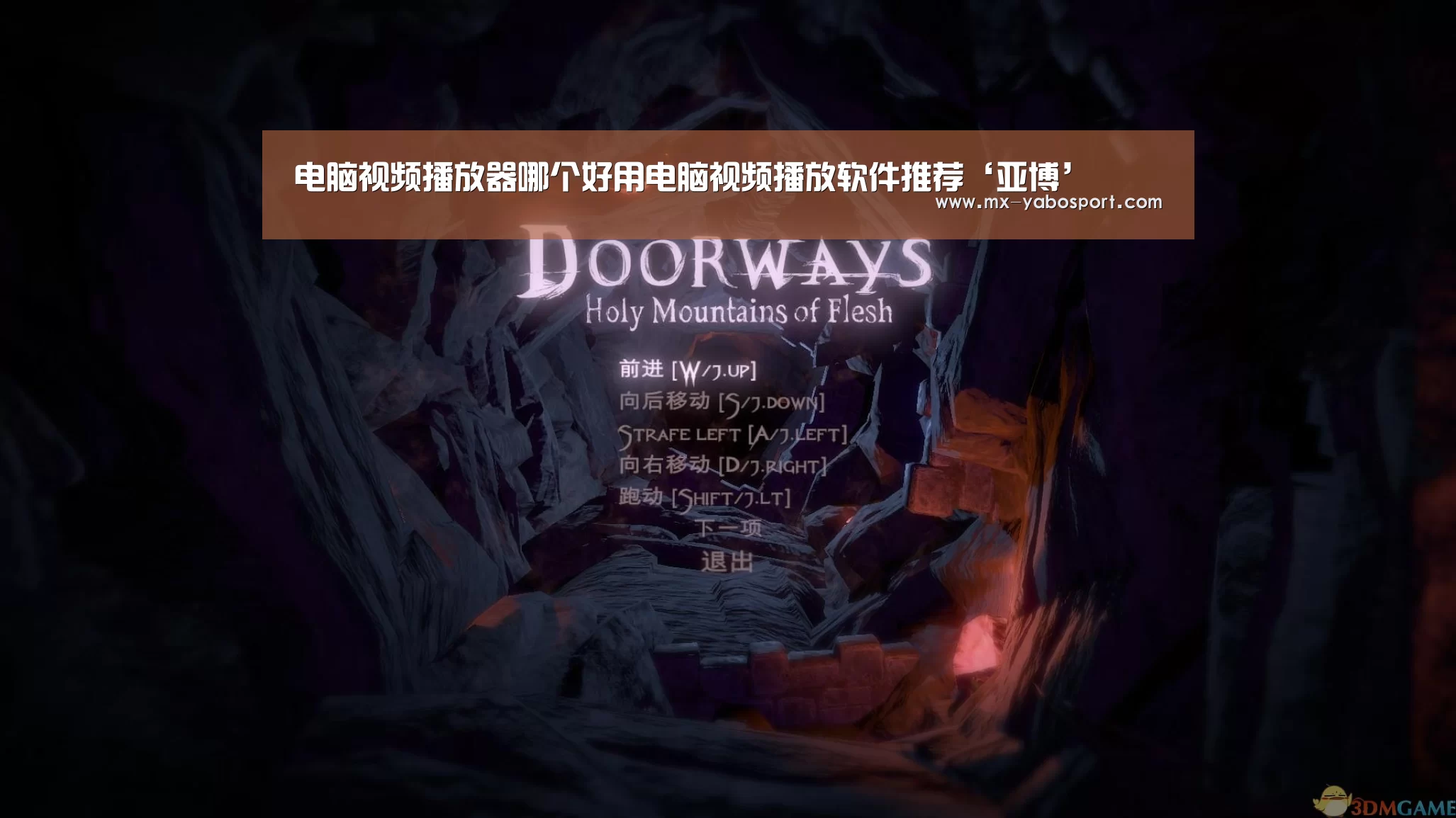 亚博