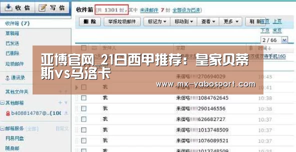 亚博