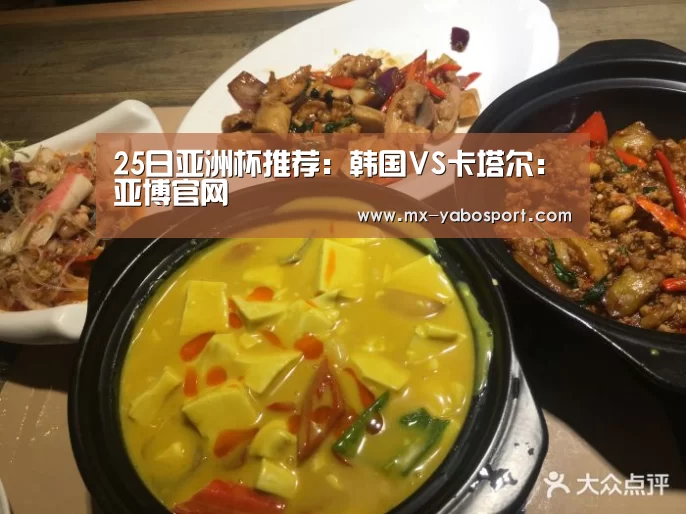 亚博体育官网