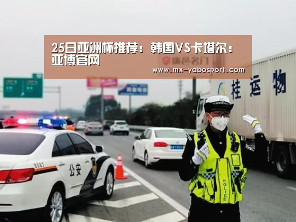 亚博体育官网