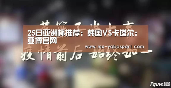 亚博体育官网