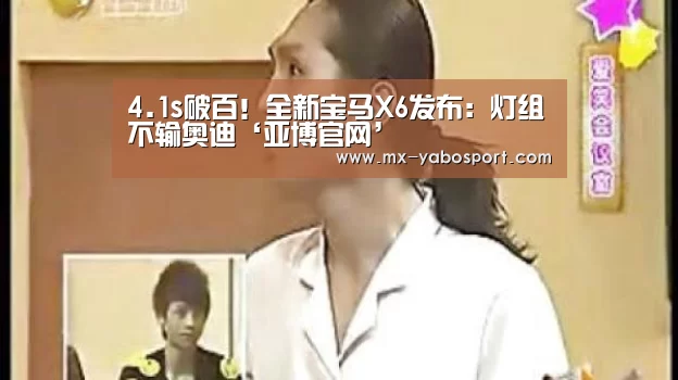 亚博体育官网
