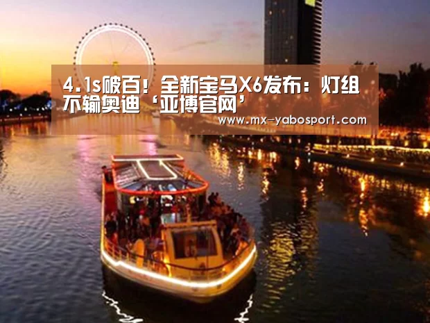 亚博体育