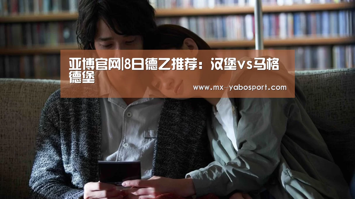 亚博官网