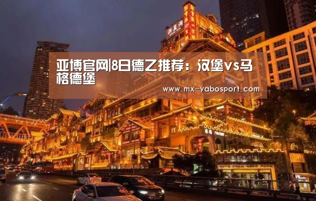 亚博体育