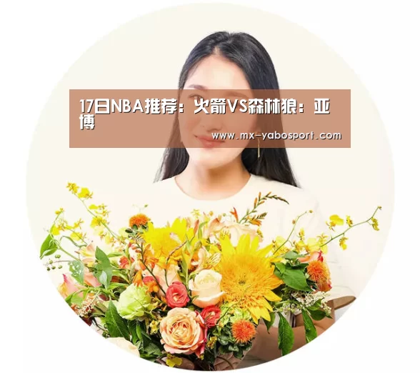 亚博体育官网