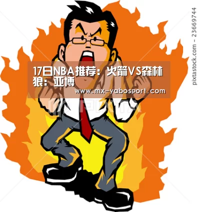 亚博体育