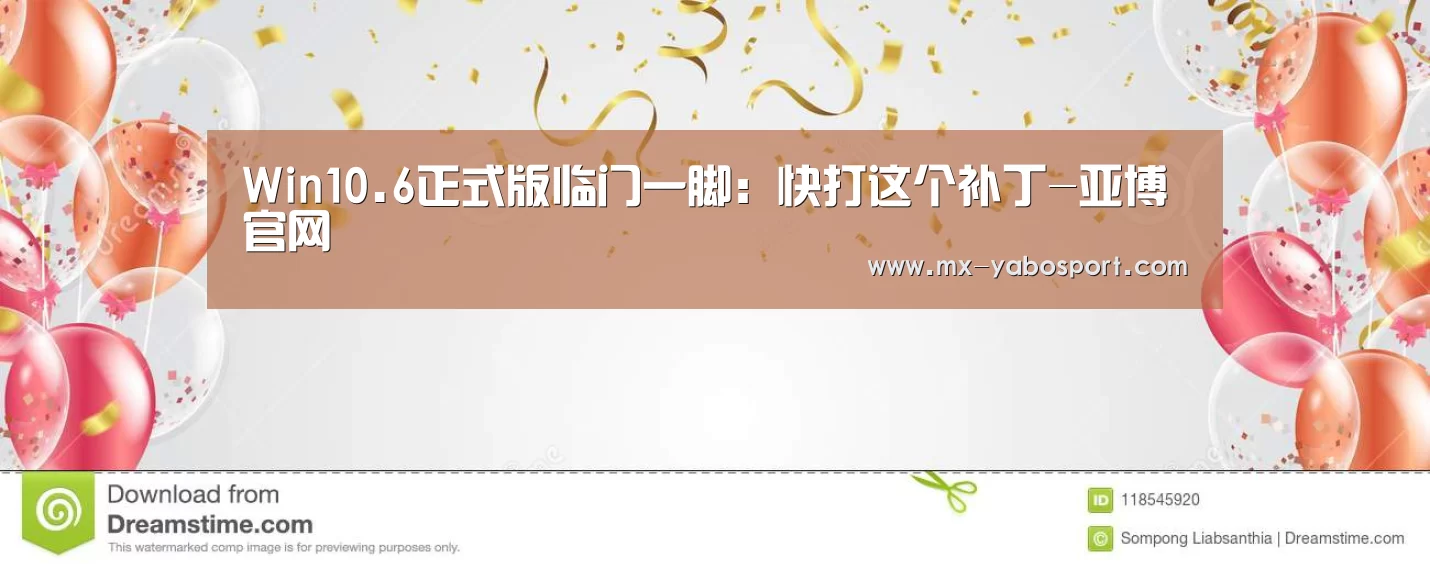 亚博体育