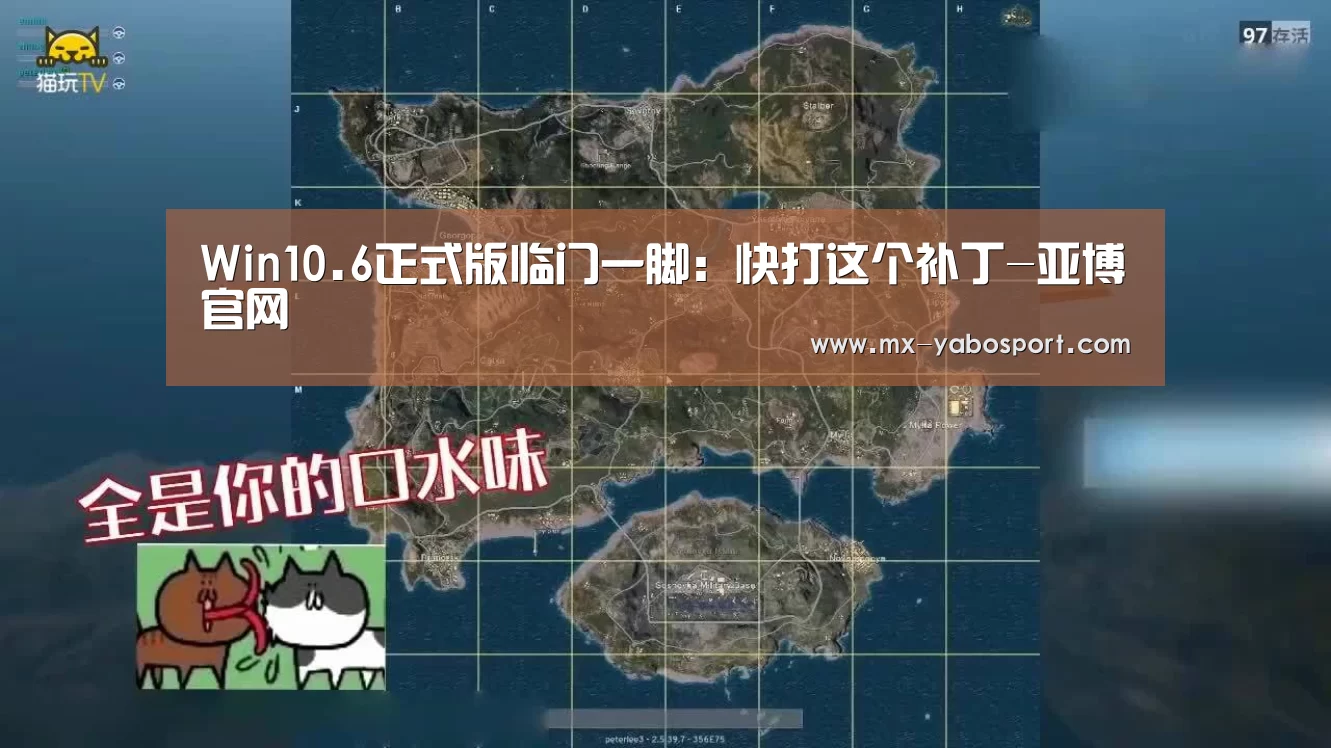 亚博