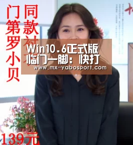 亚博官网