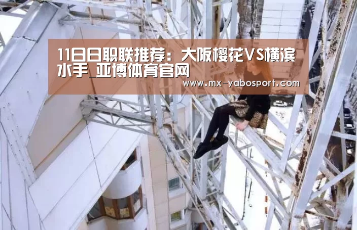 亚博官网