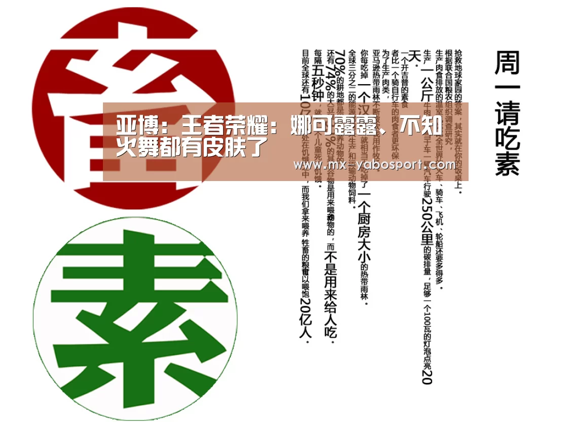 亚博