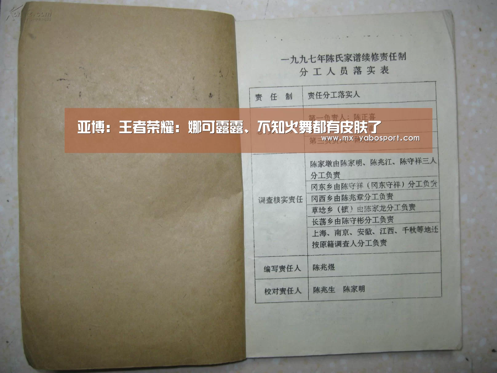 亚博体育官网