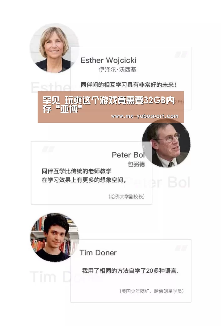 亚博体育官网