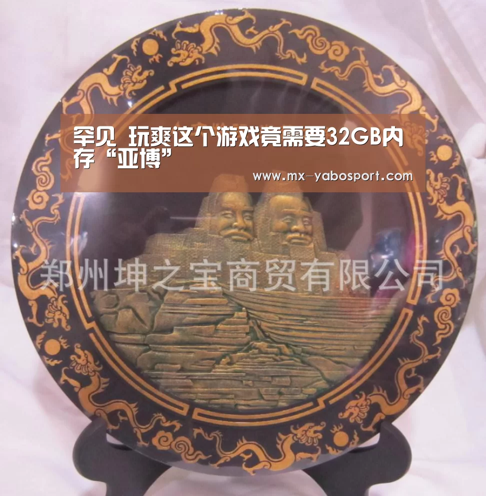亚博体育官网