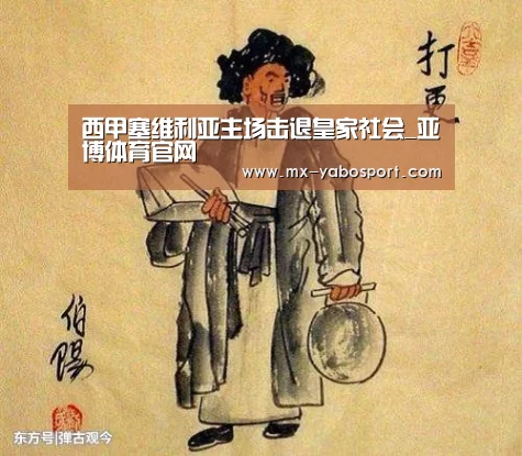 亚博体育官网