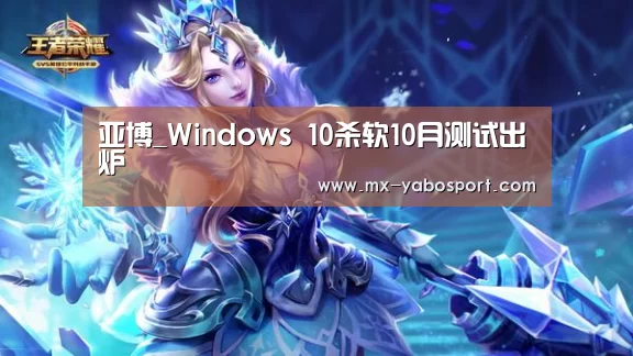 亚博体育官网