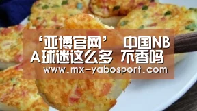 亚博体育官网