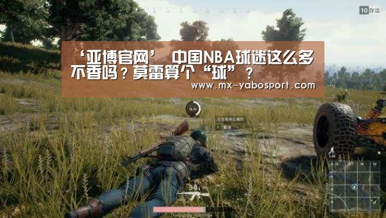 亚博