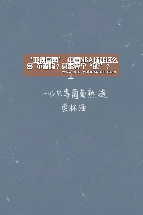 亚博官网